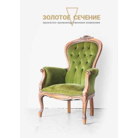 Корпоративный сайт производителя мебели «Золотое Сечение»
