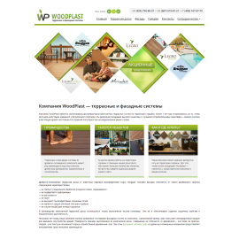 WoodPlast.com
