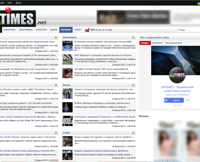 UATiMES.net