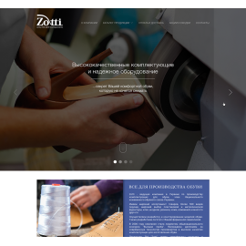 Zotti.ua