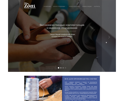 Zotti.ua