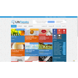LifeTweaks.ru