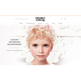 ChildrenFlowers — Детские фотосессии