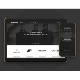 Retailstars.ru