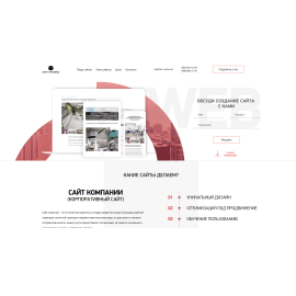 Landing page WEB