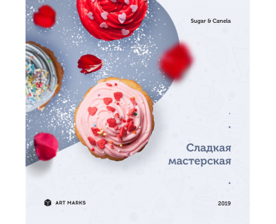 Sugar&Canela - кондитерская Екатерины Самарской.