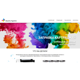 Сервисная компания 
