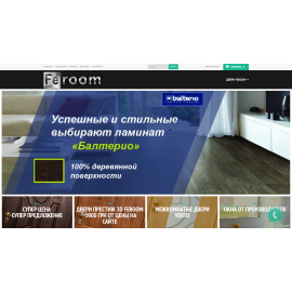 Интернет-магазин 