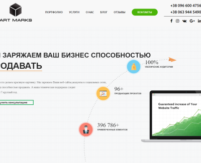 Сайт студии