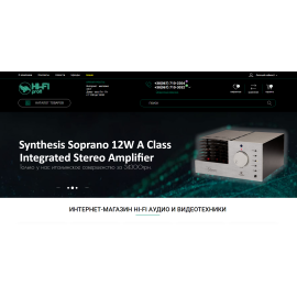Hi-Fi акустика и Hi-End акустика ᐈ Магазин аудиотехники
