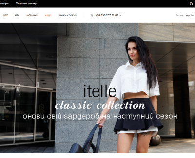 Itelle