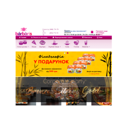 Сайт сети ресторанов 
