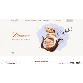 Landing page Confidel