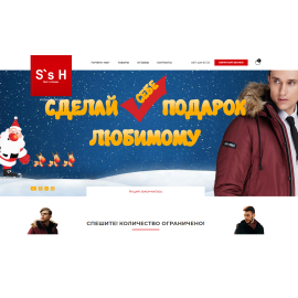 Интернет-магазин мужской верхней одежды Sun`s House