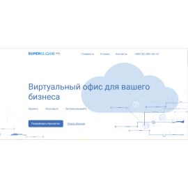 SuperCloud