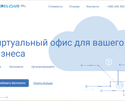 SuperCloud