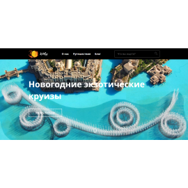 Other.travel