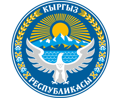 Посольство Кыргызской республики  в Украине 