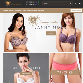 https://lanny-mode.com/