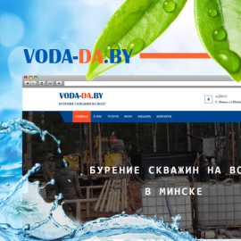 Бурение Скважин на воду - Минск
