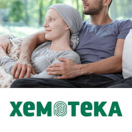 Сhemoteka