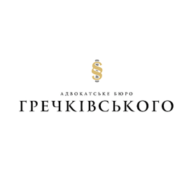 Адвокатское бюро Гречковского