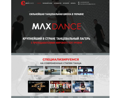 MAX DANCE