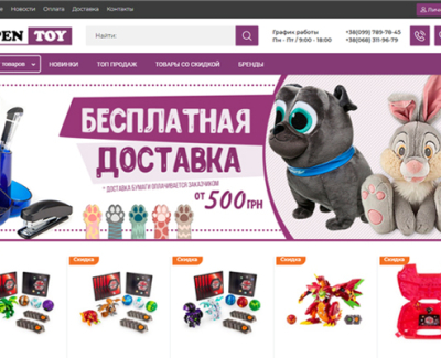 PEN TOY