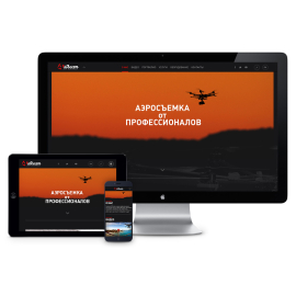 Astream - Аэросъемка