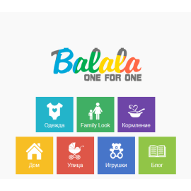 Интернет-магазин Balala