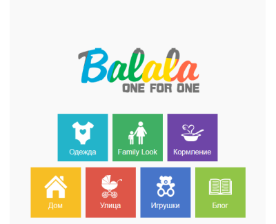 Интернет-магазин Balala