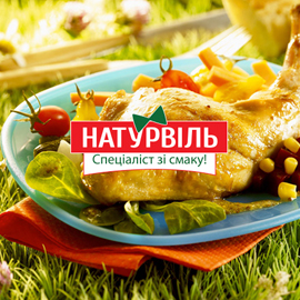 Натурвиль