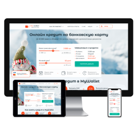 Кредиты онлайн на карту в Украине без справок и залога - MyWallet