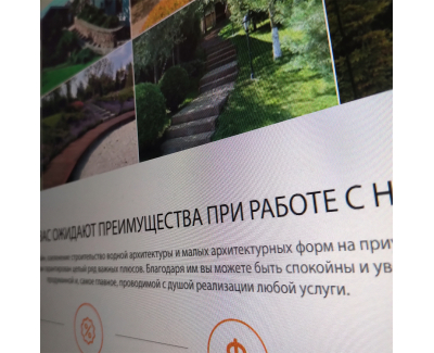 Svitsad