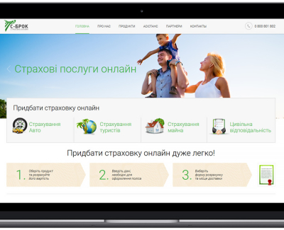 СК «С-Брок»