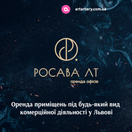 Росава ЛТ