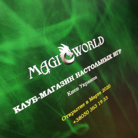 MagicWorld