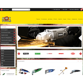 Hot-tools