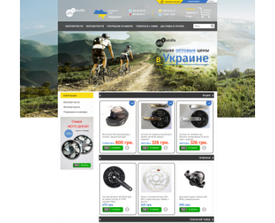 Интернет-магазин велозапчастей Velolife