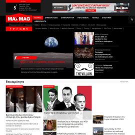 MaxMag News
