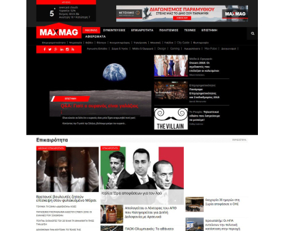 MaxMag News