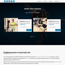 Интернет-магазин Спорт-Роу
