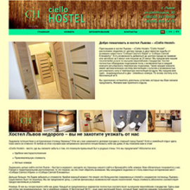 Ciello Hostel