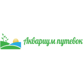 Горящие и отказные туры и путевки из Киева