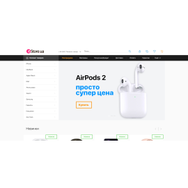 eStore
