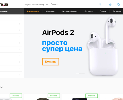eStore