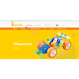 Keedo