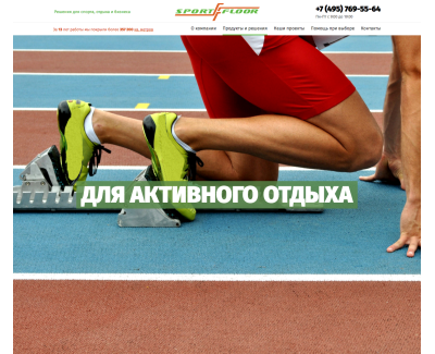 SportFloor