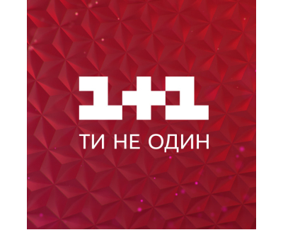 1+1