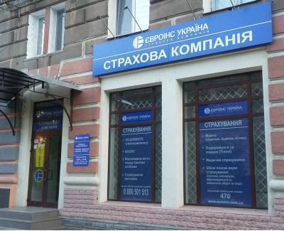 Евроинс